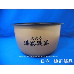 日立 RZ-TS100M,RZ-TS101M,RZ-TS102M,用内釜・内がま|炊飯容量 日立 RZ-TS100M,RZ-TS101M,RZ-TS102M,用内釜・内がま|炊飯容量