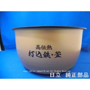 日立 RZ-TS180M,RZ-TS181M,RZ-TS182M,用内釜・内がま|炊飯容量 日立 RZ-TS180M,RZ-TS181M,RZ-TS182M,用内釜・内がま|炊飯容量