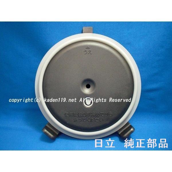 日立-HITACHI炊飯器加熱板（内フタ）【IHおひつ御膳用】(RZ-VS2M-004）
