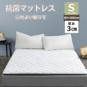 敷き布団 敷布団 シングル  マットレス 快眠マットレス シングルマット 寝具 丸巻き 折りたたみ 布団 人間工学 高反発 体圧分散 体がだるい対策