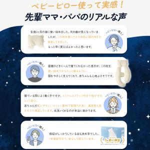 GUMODE ベビー抱き枕 新生児から使える ...の詳細画像4