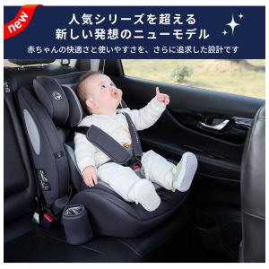 GUMODE チャイルドシート ジュニアシート...の詳細画像2