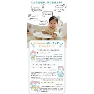 GU MODE ベビーチェア6way キャスタ...の詳細画像1