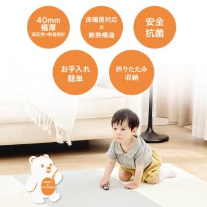 GUMODE プレイマット ベビーマット 抗菌...の詳細画像1