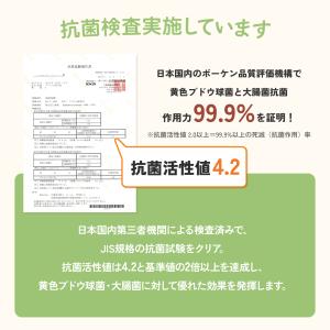 GUMODE プレイマット ベビーマット 抗菌...の詳細画像5