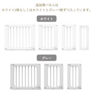 GUMODE ベビーサークル 拡張用 パネル2...の詳細画像2
