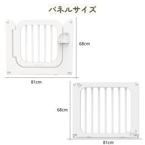 ベビーサークル 7way ドアパネル ドアパネ...の詳細画像2