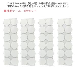 ベビーサークル部品 接続パーツ 4個セット 補...の詳細画像3
