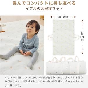 GU MODE ベビー用お昼寝布団 ふんわり柔...の詳細画像4