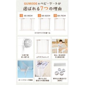 GUMODEベビーゲート 段差解消スロープ付き...の詳細画像2
