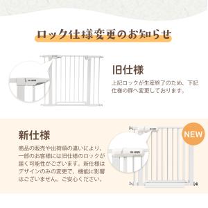 GUMODEベビーゲート 段差解消スロープ付き...の詳細画像3