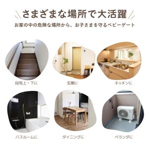 GUMODEベビーゲート 段差解消スロープ付き...の詳細画像5