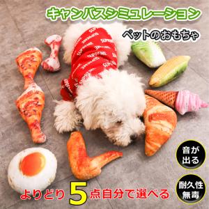 犬 音が出るおもちゃの商品一覧 通販 Yahoo ショッピング