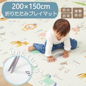 ベビーマット 折りたたみ  200x180cm 厚さ1cm プレイマット  耐久性アップ シルクコットン やわらかクッションマット 折りたたみマット XPE素材 防水 防音 抗菌