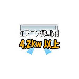 【当店購入商品限定】エアコン取付設置（4.2ｋｗ以上）｜kadenbank