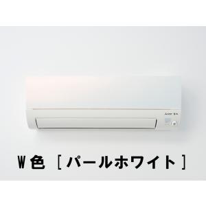 三菱電機 エアコン 霧ヶ峰 Style MSZ-S2820-W