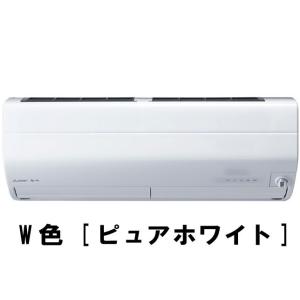 三菱電機 エアコン 霧ヶ峰 MSZ-ZW3624