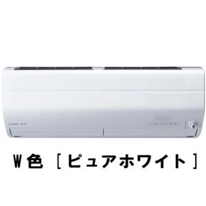 三菱電機 エアコン 霧ヶ峰 MSZ-ZXV5621S