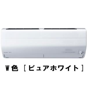 耐重塩害仕様 三菱電機 エアコン 霧ヶ峰 MSZ-ZXV8021SEE