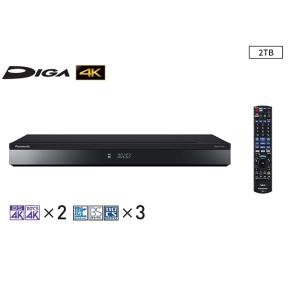 9時間限定！Panasonic ブルーレイレコーダー DIGA（ディーガ） DMR-4T203  [2TB 3番組同時録画 4K放送2番組同時録画対応] 丁寧梱包！｜家電品.com