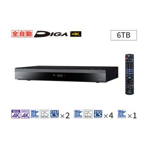 9時間限定！【送料無料】Panasonic ブルーレイ／DVDレコーダー 4Kチューナー内蔵 全自動...