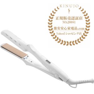 即納！KINUJO 正規代理店  LM-125 ストレートヘアアイロン　絹女〜KINUJO〜 【送料無料】ていねい梱包！在庫ございます。