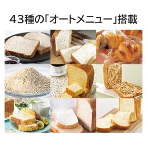 Panasonic 1斤タイプ ホームベーカリ...の詳細画像4