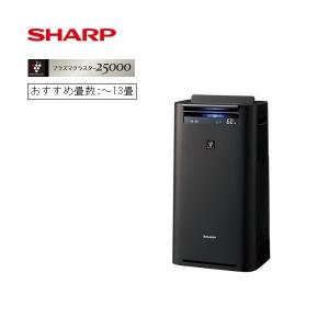 シャープ 加湿空気清浄機 KI-LS50-H(グレー系)(2019年発売モデル)