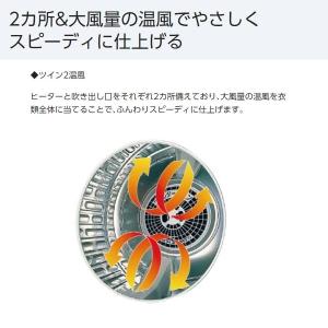 パナソニック 電気衣類乾燥機(乾燥容量:5kg...の詳細画像2