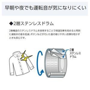 パナソニック 電気衣類乾燥機(乾燥容量:5kg...の詳細画像3