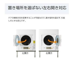 パナソニック 電気衣類乾燥機(乾燥容量:5kg...の詳細画像4