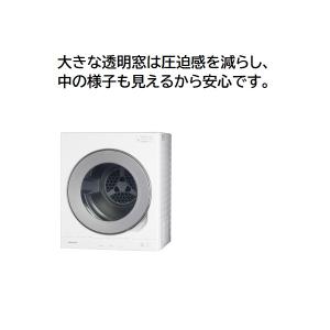 パナソニック 電気衣類乾燥機(乾燥容量:6kg...の詳細画像2