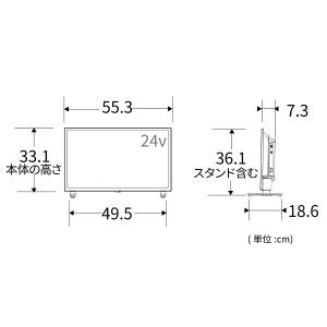 東芝 24インチ液晶テレビ「レグザ」 24V35Nの詳細画像2