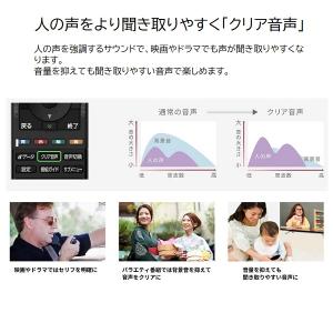 東芝 24インチ液晶テレビ「レグザ」 24V35Nの詳細画像5