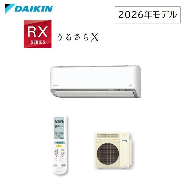 ダイキン 26畳相当エアコン「うるさらX」 S806ATRP-W(ホワイト/2026年モデル)