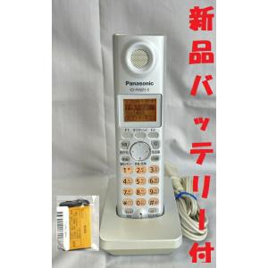 即日発送 除菌済 パナソニック KX-FKN515-S コードレス 電話機 子機 新品バッテリー付 ...