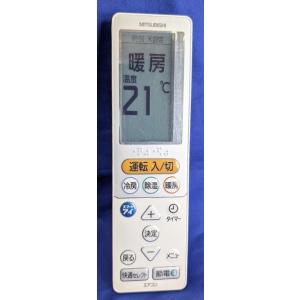 三菱電機（MITSUBISHI ELECTRIC） 三菱 ルームエアコン 霧ヶ峰用