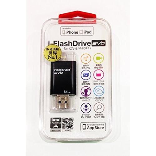 STAYER Inc. STAYER i-FlashDrive EVO 64G ライトニングフラッシ...