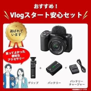 SONY(ソニー) Vlog用カメラ レンズ交...の詳細画像4