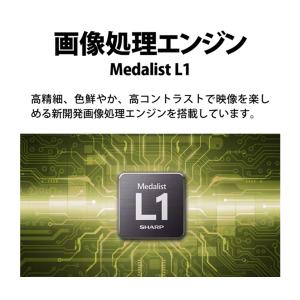 即納します シャープ 2T-C32GF1 32...の詳細画像1