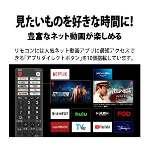 即納します シャープ 2T-C32GF1 32...の詳細画像5