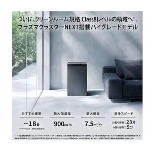 即納します シャープ KI-TX75-W 加湿...の詳細画像1