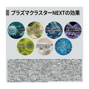 即納します シャープ KI-TX75-W 加湿...の詳細画像3