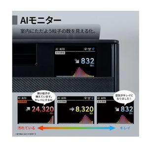 即納します シャープ KI-TX75-W 加湿...の詳細画像5