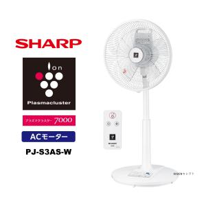 シャープ PJT3DS DC扇風機 8段階風量切替 タイマー・リモコン シャープ PJT3DS DC扇風機 8段階風量切替 タイマー・リモコン