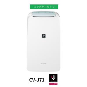 シャープ 除湿機 CV-J71-W ホワイト系
