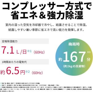 即納します シャープ CV-S71-W コンプ...の詳細画像3