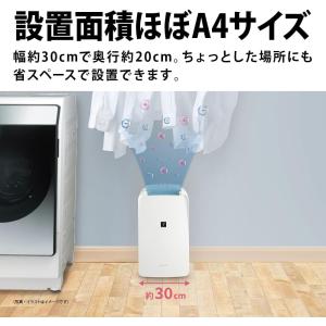 即納します シャープ CV-S71-W コンプ...の詳細画像5