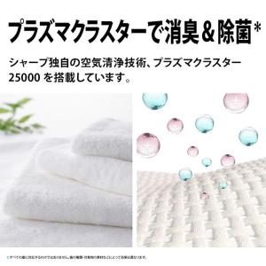 即納します シャープ CV-TH150-W 衣...の詳細画像4