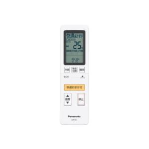 Panasonic 純正リモコン CWA75C3902X(保守部品) パナソニック｜kadensentai